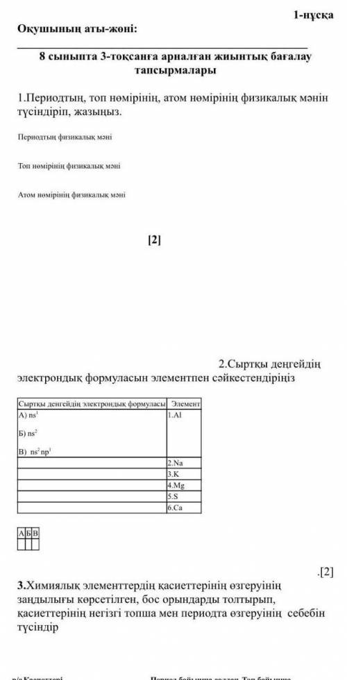 надооо будет лучший ответ​