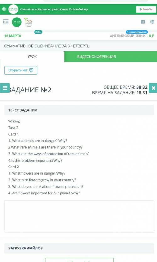 Последние балы одаю зделайте 