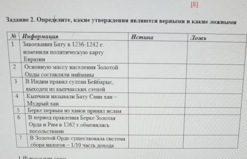 Мне не не памагайте шучу мне надоо