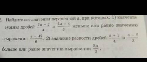 1008. задачу решить с уравнения. 