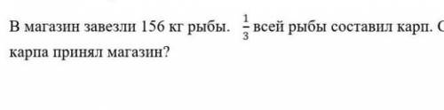 Математика соч легко серьёзно всего 2 задачи а остальное я сделала лайкну ответ и подпишусь, 4 задан