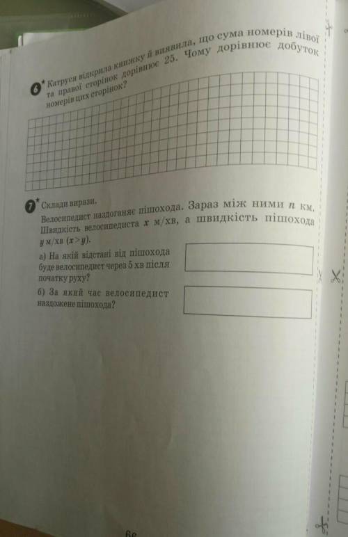 только правильно по возможности