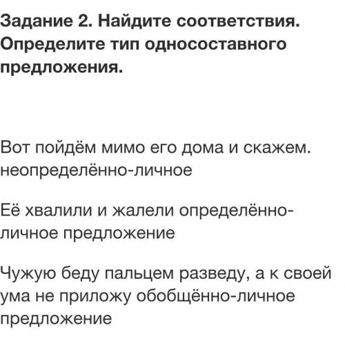 Текст ↑ A. Сформулируйте основную мысль текста.B. Определите количество микротем, озаглавьте их.C. Н