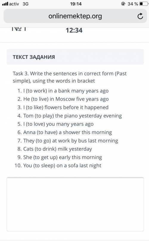 Соч по английскому нужно ответ