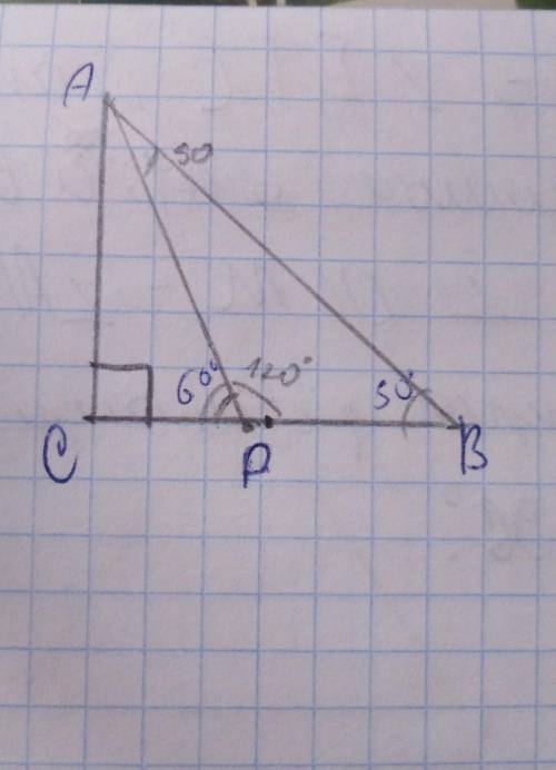 , Геометрия 7 класс Дано:тр. ABCугл C=90°угл B=30°угл ADC=60°CD=5см найти: BC