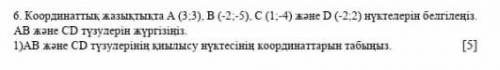 помагите как рещать этот вопрос