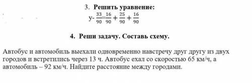 очень А то решить не могу =(