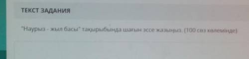 Можете у меня соч мало времени 