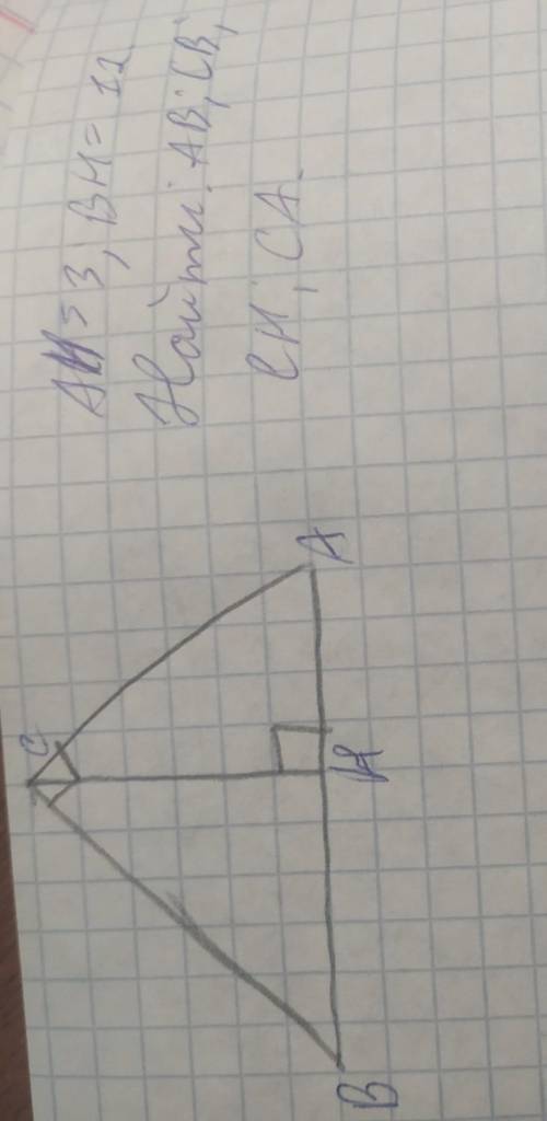 Дан треугольник ABC высота опущенная из точки C. H HNO3 BH равно 12 найти: AB; CB; CH; CA.