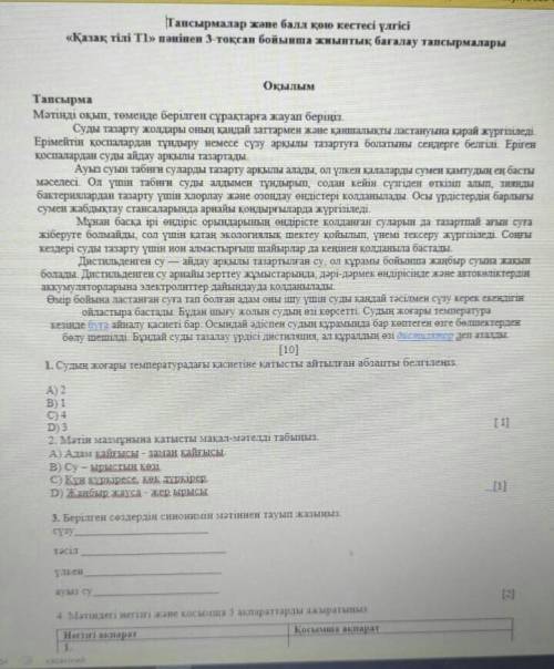 ПОМАГИТЕ ! просто мне атак 2поставять
