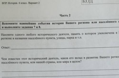 Город Жуковка Брянская Область 