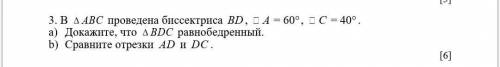 ГДЕ КВАДРАТИКИ ЭТО УГОЛ ОБОЗНАЧЕН 