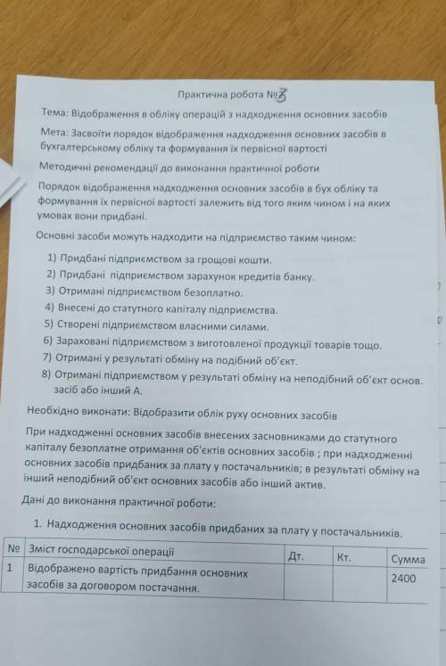 решить ли найдите с практический 