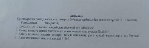 с вопросами (2,3,4) буду очень благодарна