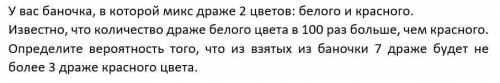 Теория вероятностей и математическая статистика