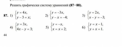 номер по алгебре . только нечетные номера. 
