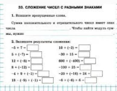 Всё на фото это легко но я не могу 