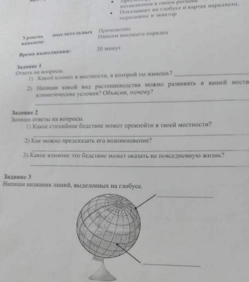 сор СОР СОР СОР СОР СОР СОР