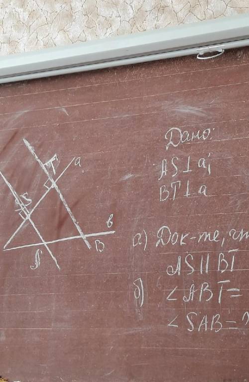 Угол ABT равен 65 градусам 