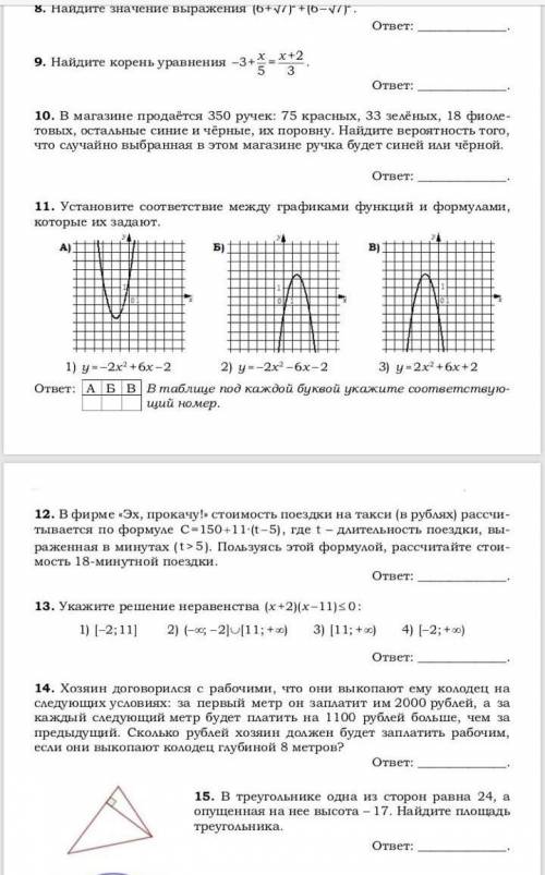 , буду вам очень благодарен! 