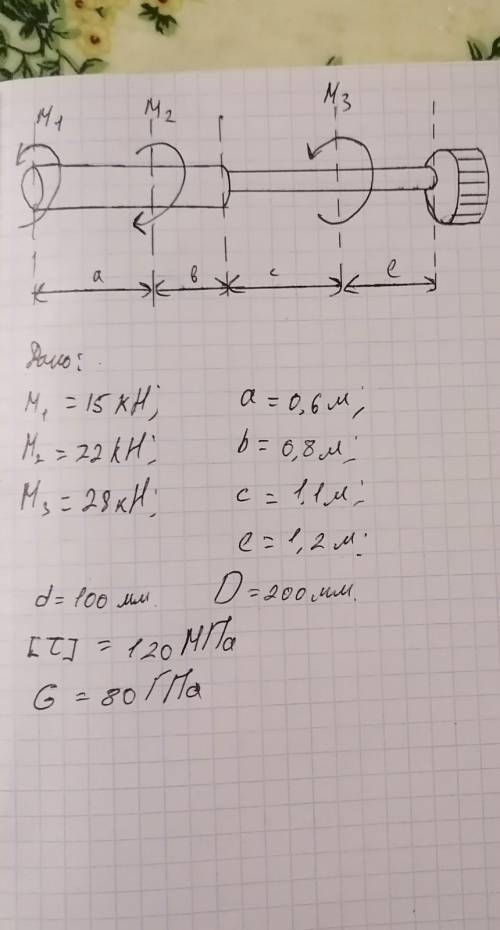 решить . Техническая Механика. 