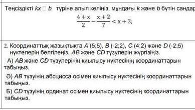 пажа даю лучший ответ ТЖБ♥️❤️❤️​
