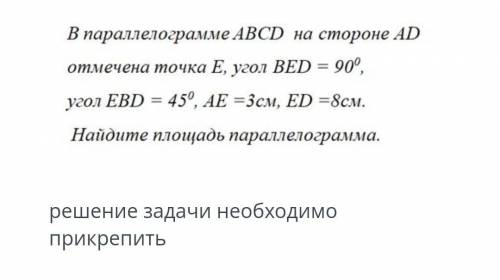 решение полностью надо за ранее