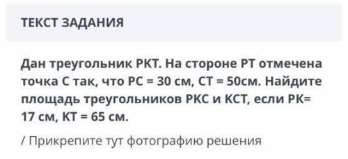 с соч прикрепите фото с решением витетради(обязательно)