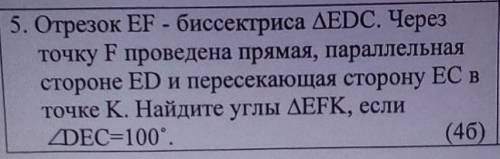 с заданием по геометрии... это соч (