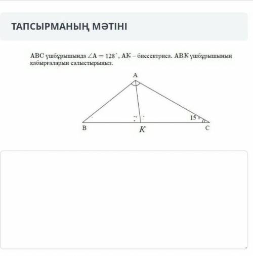 Помгите по геометрию 7 класс СОЧ