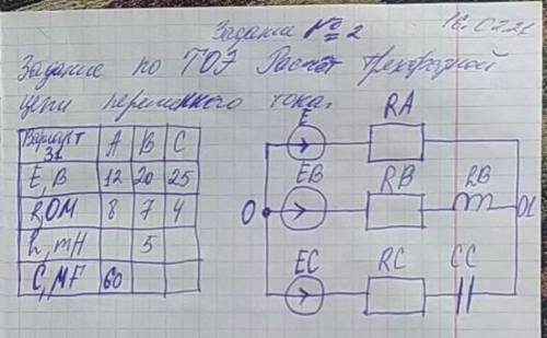 Кто может решать по методу Кирхгофа через MathCAD ???