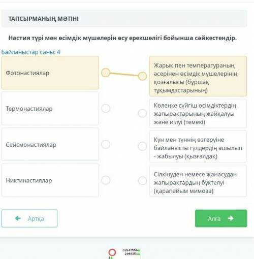 Тжб биология двдвдвдввжвжв​
