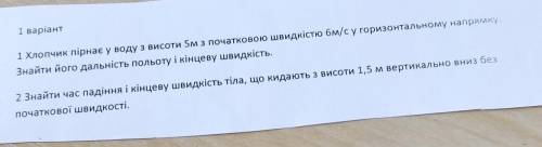 , это на горизонтальный и вертикальный рух