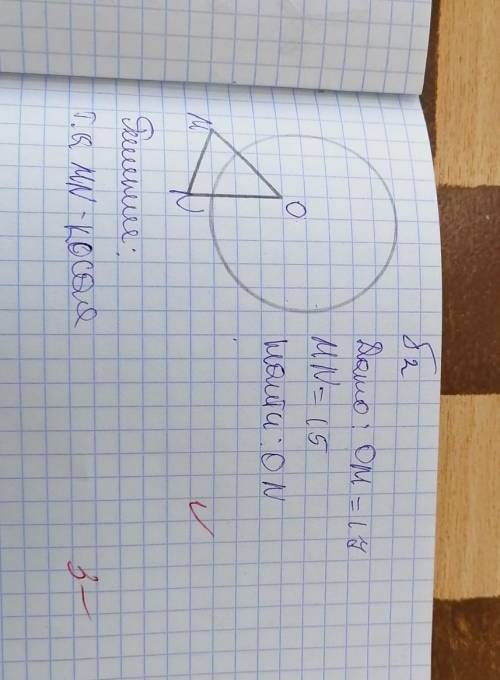 , сижу на пересдачи нужно быстро, за ранее 