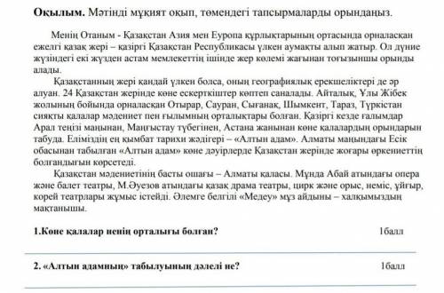 Умоляю сделайте мне нужно 