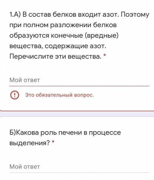 Перечислите вредные вещества 