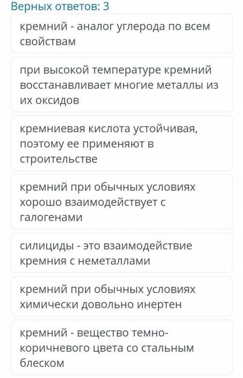 Выберите правильное суждения 