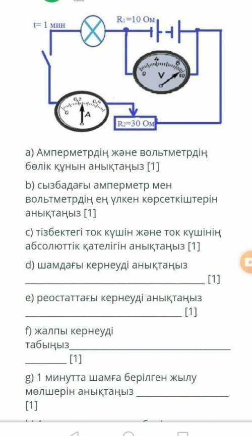 помагите я подпишусь на вас и пролайкаю ваше все ответты клинусь помагите срлчнооо решите мне 