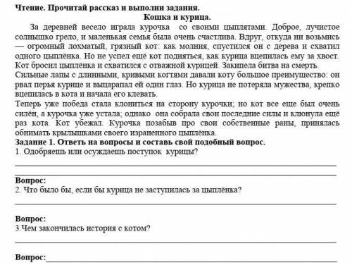 И вопрос;..)...Можно посмотреть на фото...