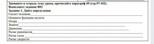 , если не сделаю, 3 за четверть вас .