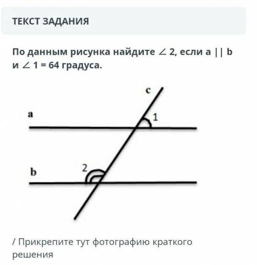 Если есть все ответы пришлите в коментах 