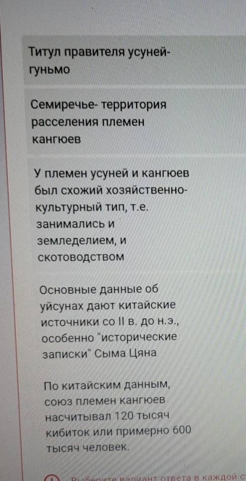 Определи верное неверное утверждение 