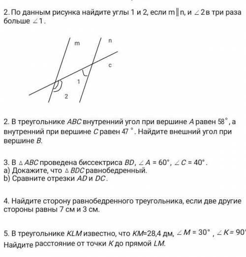 Памагите срочьно у меня СОЧ 
