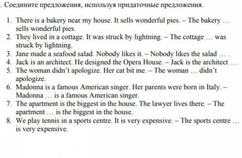 Решите , файл прикреплённые 