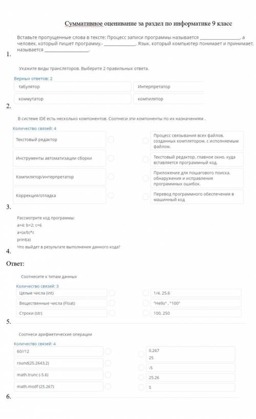 Ребята всем привет кто-нибудь очень нужно