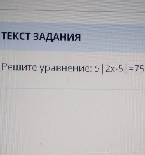 Решите уравнения, 6 класс