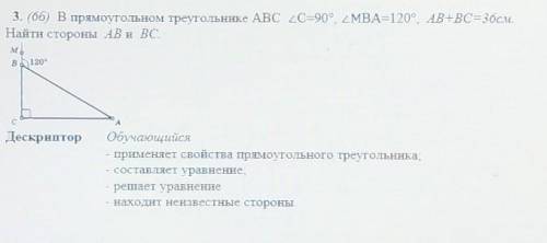 На фото ответ должен быть уровнением 