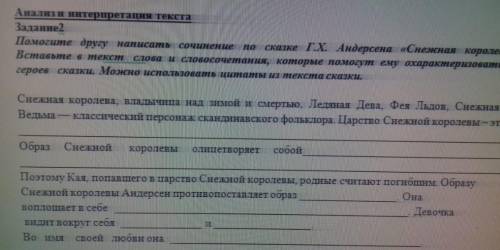 только можно нормальный ответ​