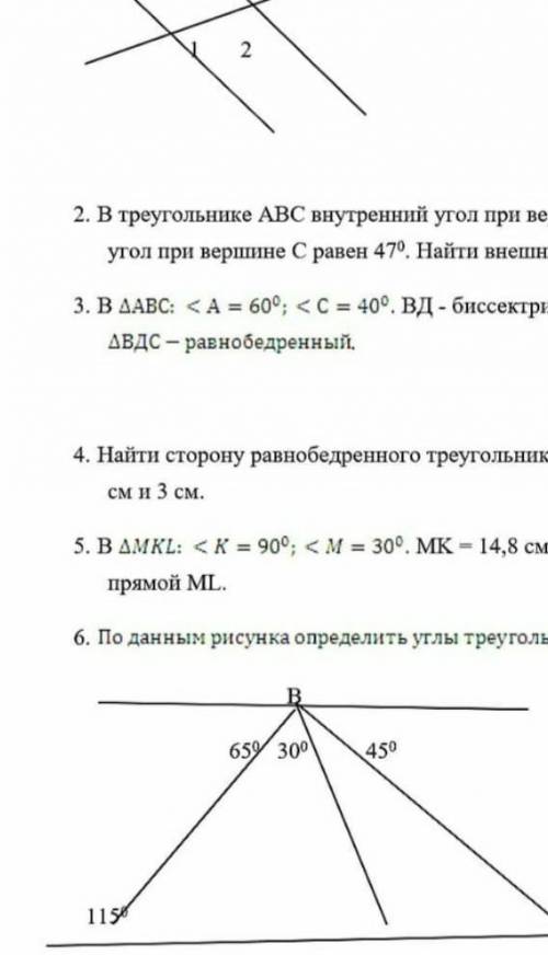 1. По данным рисунка найти углы 1 и 2, если прямые параллельны и угол 2 в 4 раза больше угла 1.2( )2