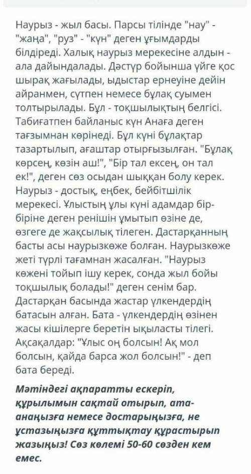 комектесиндерши комектесиндерши 